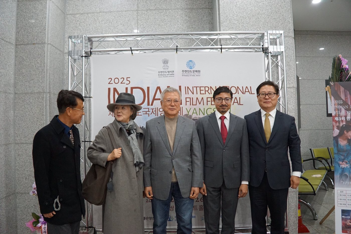 2025 양산인도국제영화제 포토월 기념촬영